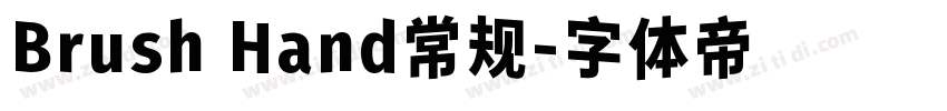 Brush Hand常规字体转换